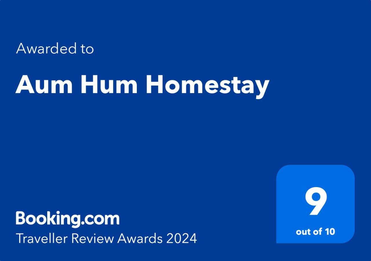 Aum Hum Homestay Fang Экстерьер фото